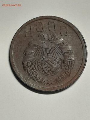 15 копеек 1949 + 15 копеек 1935 год. до 06.08 до 22-00 - штемп.блеск 058