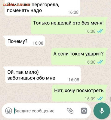 юмор - i