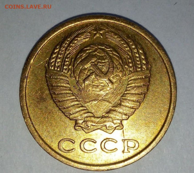 "Лысая" 2 коп 1979 г. До 6.08. В 21-00 МСК. - i (12)