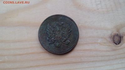 1 копейка 1805 год ЕМ на оценку - ixjNmREqWKI
