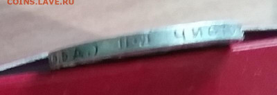 Полтинник 1924 г ПЛ до 09.08.2020 в 22 Мск - 20200804_152946 а