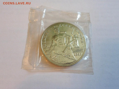 3 рубля 1993 Сталинградская битва UNC  в запайке - SAM_8336.JPG