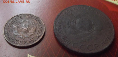1,5 копеек 1924г. до 10.08.20г. до 22-00 - DSCF9017.JPG