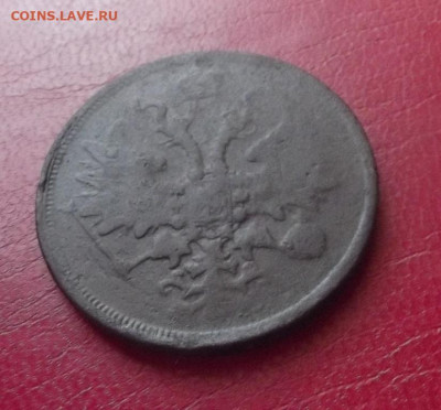 5 копеек 1861г.до 10.08.20г. до 22-00 - DSCF8847.JPG