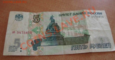 30 штук на продажу - 7