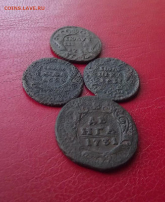 3 полушки и денга,1730,1731,1735,1731гг. до 10.08.20г. - DSCF8865.JPG