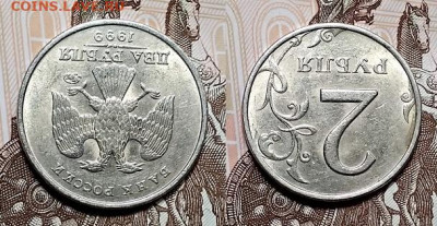 2 р 1999 ММД+СПМД ОТЛ.ШТ.БЛЕСК 8.08.2020 в 22:00 - 004