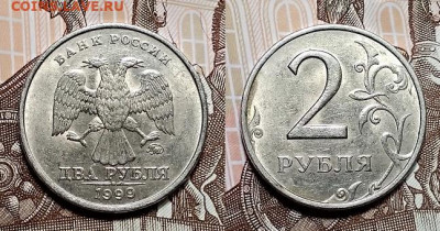 2 р 1999 ММД+СПМД ОТЛ.ШТ.БЛЕСК 8.08.2020 в 22:00 - 002