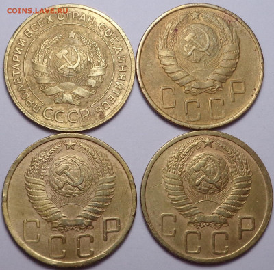 5 копеек 1932,1940,1948.1952 года. До 06.08.2020 - DSC07320.JPG