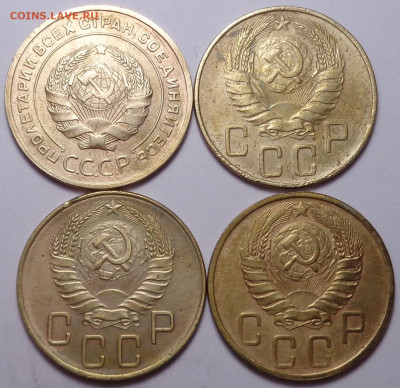 5 копеек 1932,1938,1940.1946 года. До 06.08.2020 - DSC07329.JPG