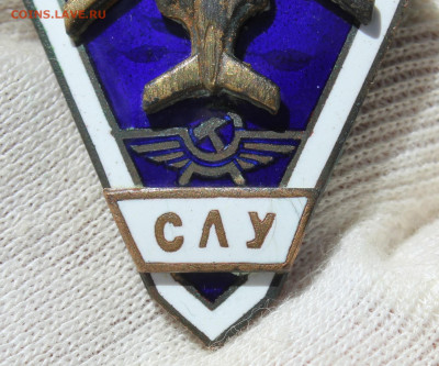 Ромб МГА СЛУ - IMG_4412.JPG