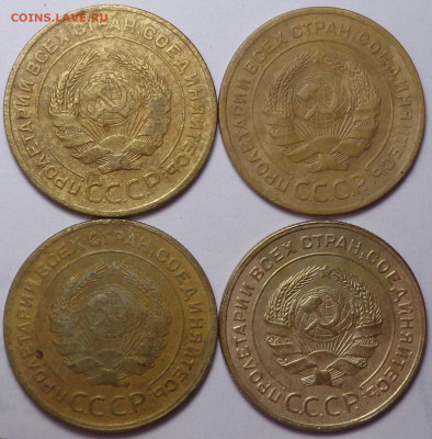 5 копеек 1926,1928,1929.1932 года. До 06.08.2020 - DSC07342.JPG
