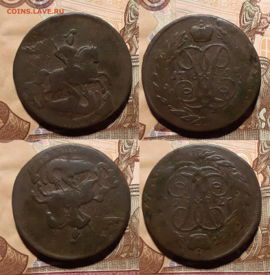 1,2 копейки (6шт.) 1757, 1758, 1760 год до 9.08.20 в 22:00 - 2 1758