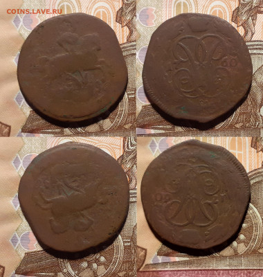 1,2 копейки (6шт.) 1757, 1758, 1760 год до 9.08.20 в 22:00 - 2 1760 