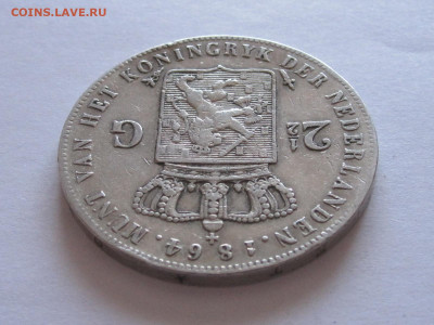 2,5 гульдена 1864 Нидерланды 08.08 22:10 - IMG_6265.JPG