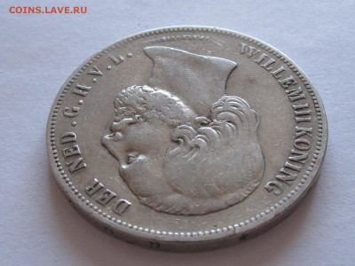 2,5 гульдена 1864 Нидерланды 08.08 22:10 - IMG_6268.JPG