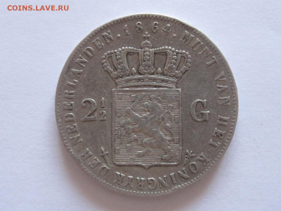2,5 гульдена 1864 Нидерланды 08.08 22:10 - IMG_6266.JPG