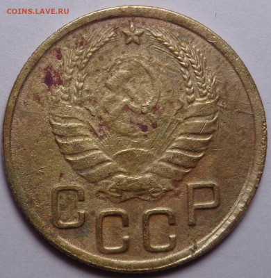 3 копейки 1945 года. До 06.08.2020 - DSC07349.JPG