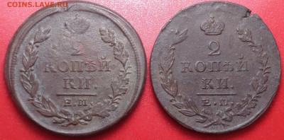 2 копейки 1817.1824 год ЕM.  До 06.08.2020 - DSC07377.JPG