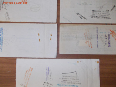 5 старинных векселей Франции. 1920-е до 06.08.20 в 21-00 мск - DSCN0024.JPG