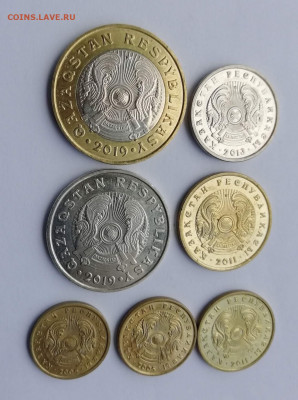 Тенге: 1, 2, 5, 10, 20, 50, 100. До 8.08 22:00 мск - теньга2