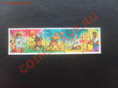 20 руб.57. - S5000015_thumb