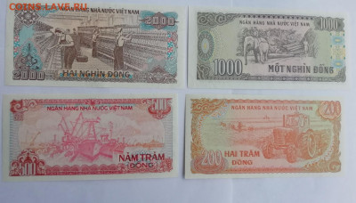 Вьетнамские донги. Набор. Пресс. 08.08. 22:00 - вьетнам2