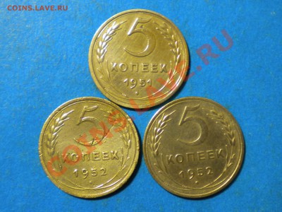 5коп. 1951-52г. Определить шт. Оценка. - 001.JPG