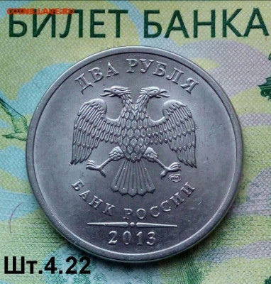 2р. 2013г.СПМД. (шт.4.22 по АС) до 08-08-2020г. - Screenshot_2018-12-22-15-56-57-1(1)