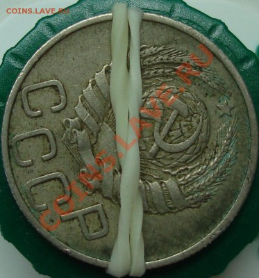 Лот разных браков - 20.46аверс.JPG