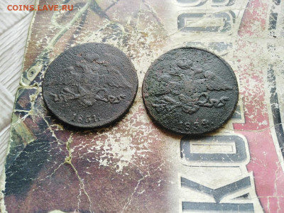 5 копеек 1831,1834 СМ до 09.08.2020 - 2мас (4) - копия