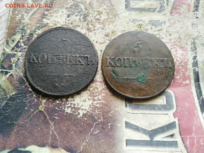 5 копеек 1831,1834 СМ до 09.08.2020 - 2мас (3) - копия
