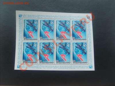 50 руб.5. - S5000005_thumb
