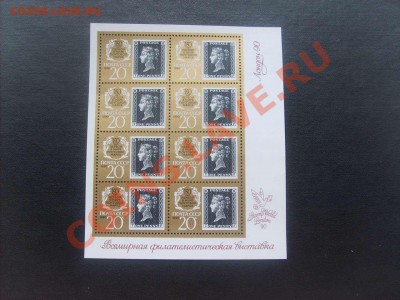 30 руб.2. - S5000002_thumb