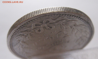 Иран 5000 динаров с 200 - IMG_0422.JPG