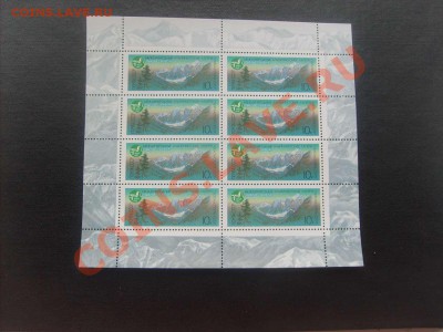 50 руб.10. - S5000010_thumb