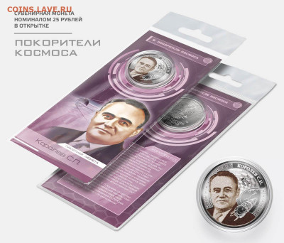 Монеты и банкноты, Новинка Трамп доллар - Королев_sm