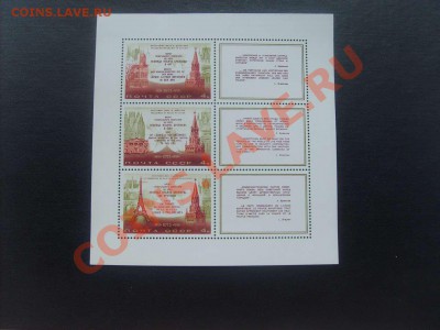 30 руб.9. - S5000009_thumb