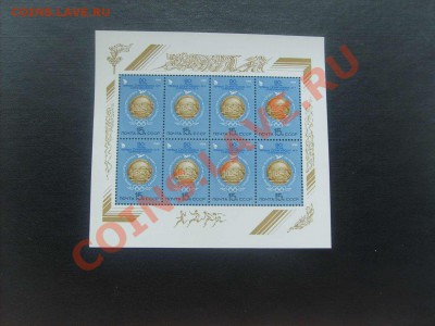 30 руб.6. - S5000006_thumb