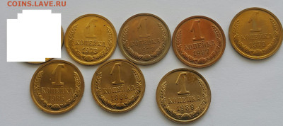 1 копейки 1973, 77, 79, 86, 87, 88, 89 Наборные до 09.08.20 - 20200611_150620-1 (Копировать)