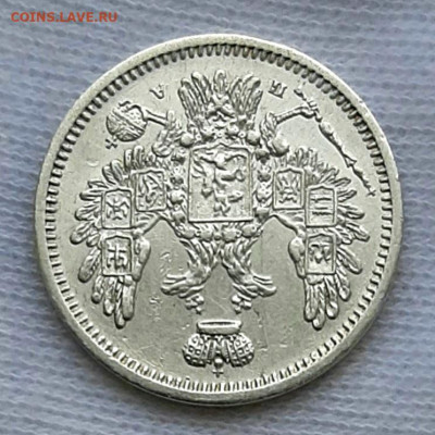 10 Копеек 1852 года ПА до 8.8.22.00 - 20200805_120654