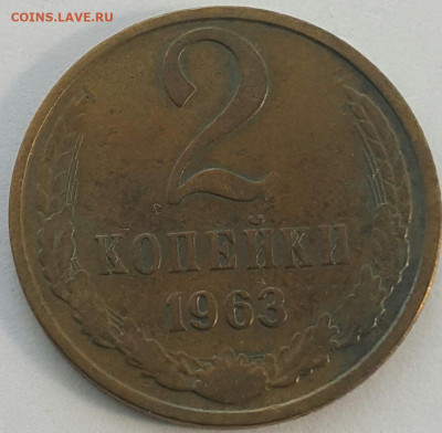 2 копейки 1965 Наборные + бонус до 09.08.20 - 20200710_171511-1