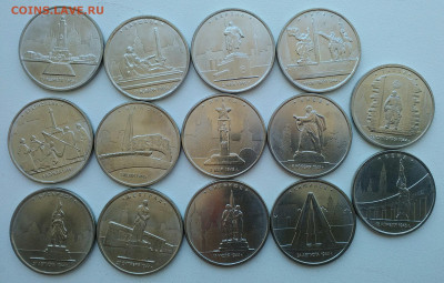 5 рублей столицы 14 шт, 2016 - IMG_20200805_123316