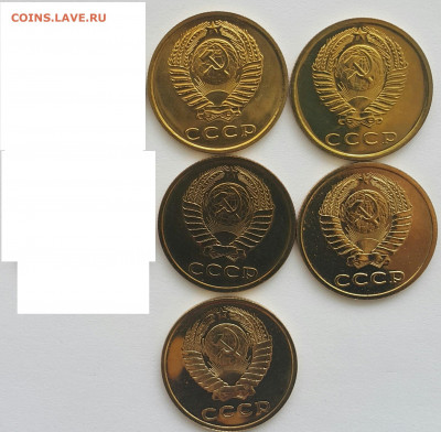 3 копейки 1973, 77, 87, 88, 89 Наборные ФИКС до 02.08. - 20200611_152603-1 (Копировать)