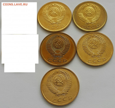 3 копейки 1973, 77, 87, 88, 89 Наборные ФИКС до 02.08. - 20200611_152559-1 (Копировать)