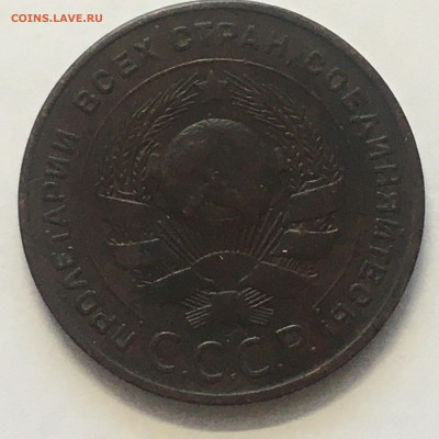 5 коп 1924г - image-05-08-20-12-54