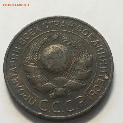 3 коп 1924 г - image-05-08-20-12-59
