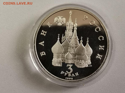3р 1992г А.Невский на Чудском озере пруф, до 11.08 - О Невский бз-2