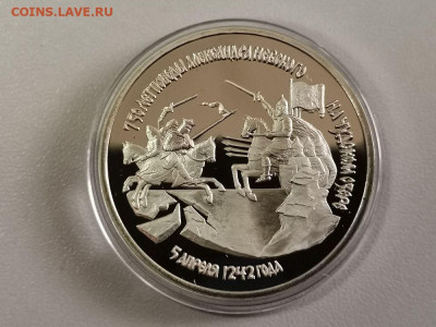 3р 1992г А.Невский на Чудском озере пруф, до 11.08 - О Невский бз-1