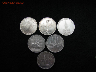 Юбилейные рубли СССР 6 шт за 200р до 9.08.2020 - IMG_0157.JPG